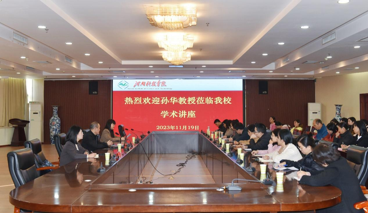 报告会现场