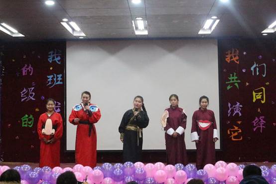 学前164《五官新说 》